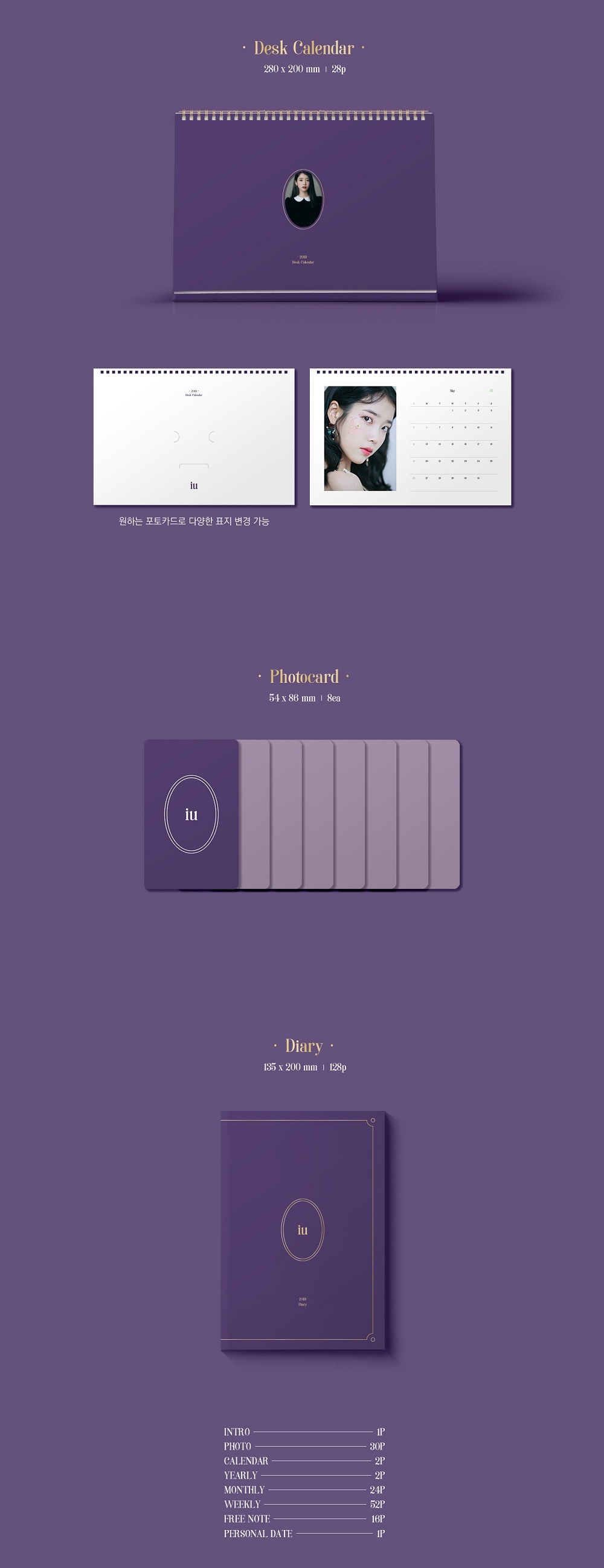 IU 2019 Season's Greeting – Choice Music LA